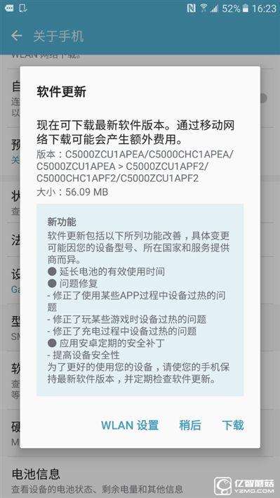 2199元真誠中國特供!三星Galaxy C5深度評測