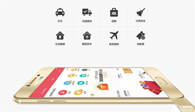 2199元真誠中國特供!三星Galaxy C5深度評測