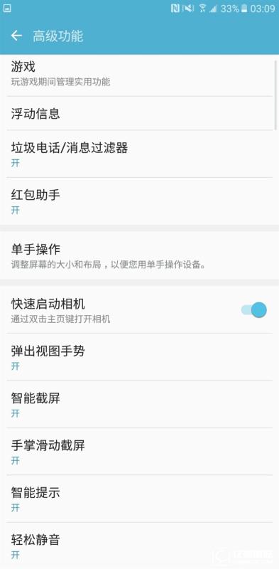 2199元真誠中國特供!三星Galaxy C5深度評測