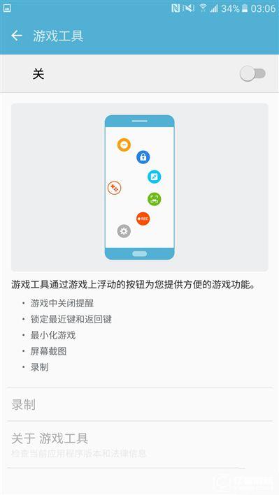 2199元真誠中國特供!三星Galaxy C5深度評測