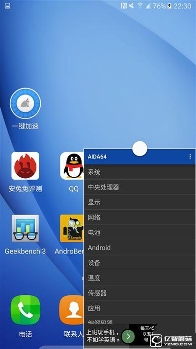 2199元真誠中國特供!三星Galaxy C5深度評測