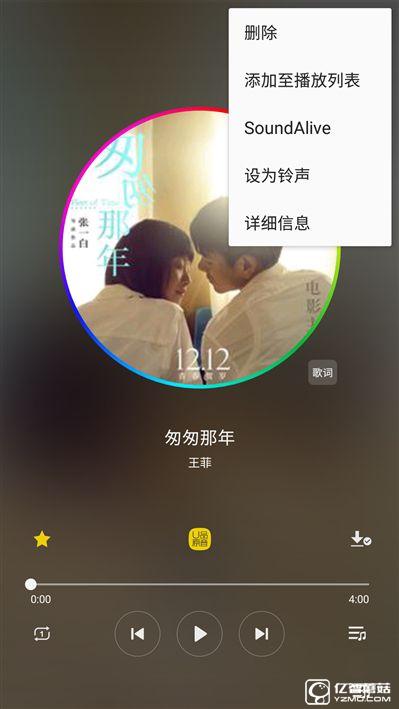 2199元真誠中國特供!三星Galaxy C5深度評測