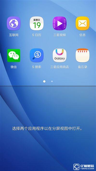 2199元真誠中國特供!三星Galaxy C5深度評測