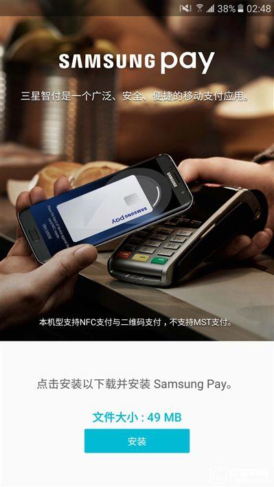 2199元真誠中國特供!三星Galaxy C5深度評測