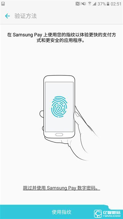 2199元真誠中國特供!三星Galaxy C5深度評測