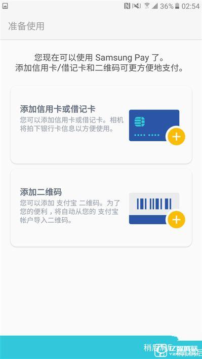 2199元真誠中國特供!三星Galaxy C5深度評測