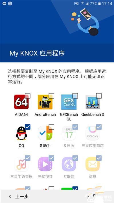 2199元真誠中國特供!三星Galaxy C5深度評測