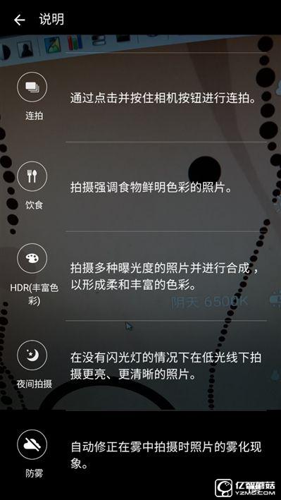 2199元真誠中國特供!三星Galaxy C5深度評測