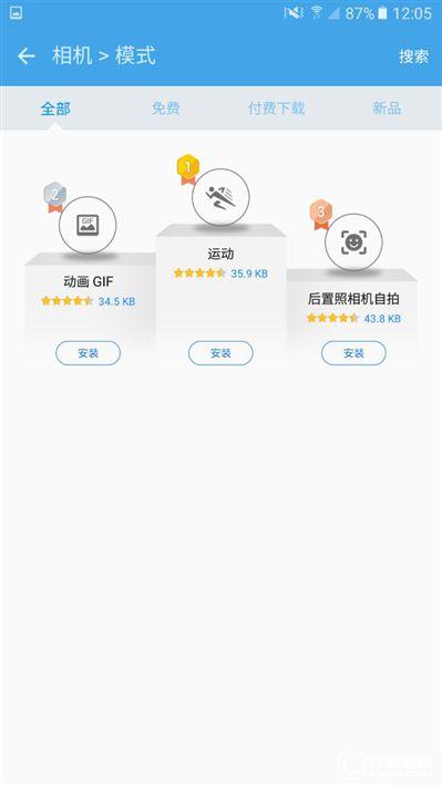 2199元真誠中國特供!三星Galaxy C5深度評測