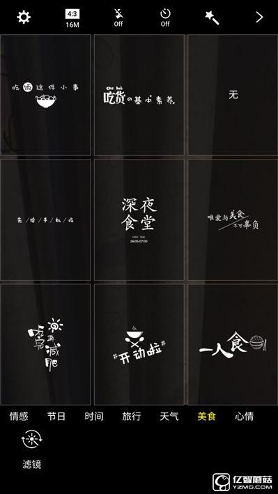 2199元真誠中國特供!三星Galaxy C5深度評測