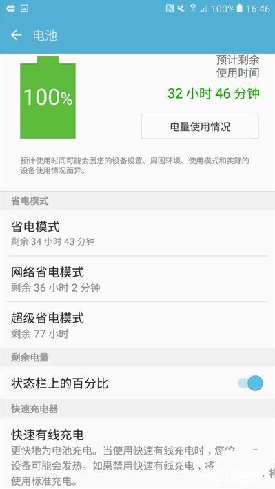 2199元真誠中國特供!三星Galaxy C5深度評測
