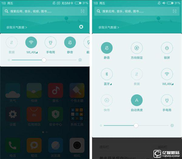 紅米手機3S/紅米Note 3/紅米手機3標準版/高配版對比