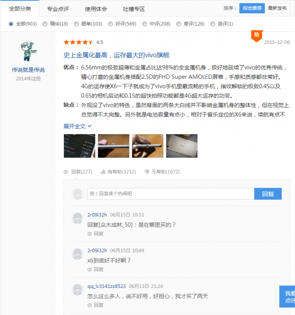 QQ圖片20160620114013