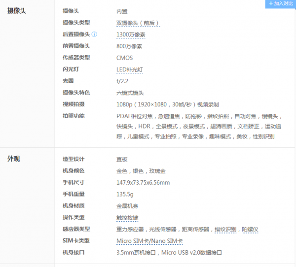 QQ圖片20160620113325