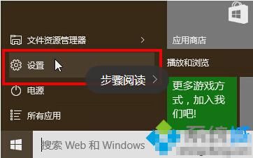 <a href=/tags/26-0.html target=_blank class=infotextkey>win10</a><a href=/tags/2834-0.html target=_blank class=infotextkey>鼠標</a>指針大小和顏色的設置方法 三聯
