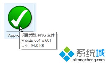 <a href=/tags/26-0.html target=_blank class=infotextkey>win10</a><a href=/pc/system/ target=_blank class=infotextkey>系統(tǒng)</a>下查看圖片尺寸(分辨率)方法1