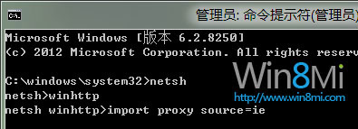 win8系統Metro IE無法打開網頁的解決方法 三 聯