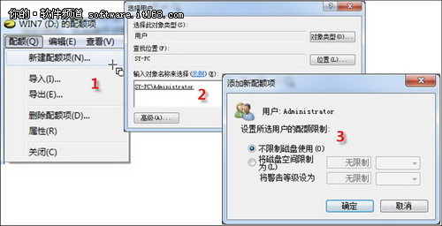 拒絕入侵 讓<a target=_blank  class=UBBWordLink>Win7</a>具備