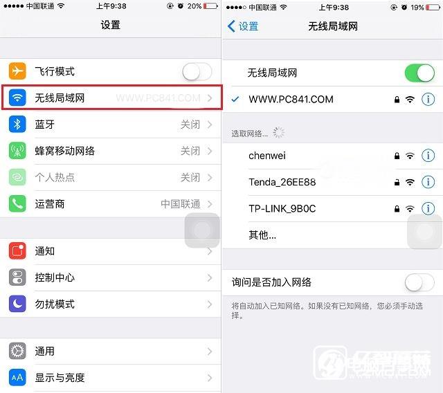 iOS 10怎么安裝 無(wú)需開(kāi)發(fā)者賬號(hào)iOS 10升級(jí)教程