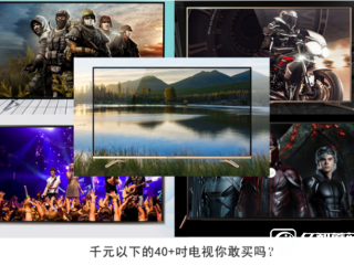 五款智能電視機(jī)型標(biāo)準(zhǔn)配置對比舉例說明