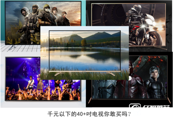 智能電視的標準配置是什么