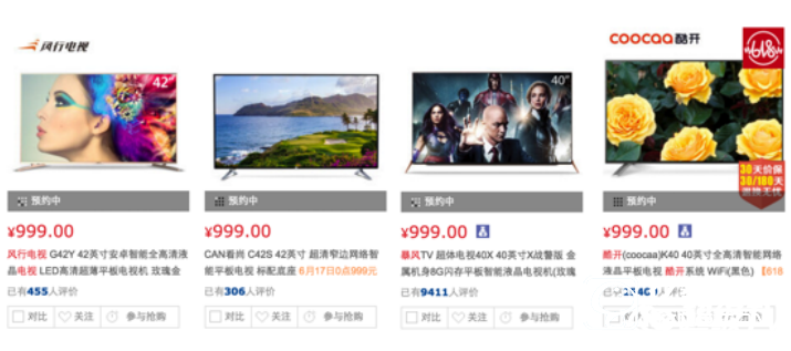 五款40寸智能電視橫向對比