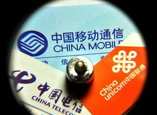 三大運(yùn)營商同時公布數(shù)據(jù) 移動4G用戶遠(yuǎn)超聯(lián)通電信總和