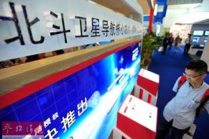 韓媒：中國(guó)北斗衛(wèi)星導(dǎo)航系統(tǒng)2020年將覆蓋全世界