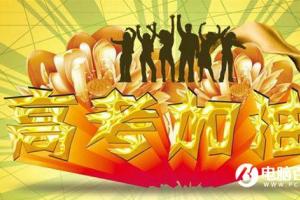 2016全國高考分數線是多少 2016全國高考分數線預測