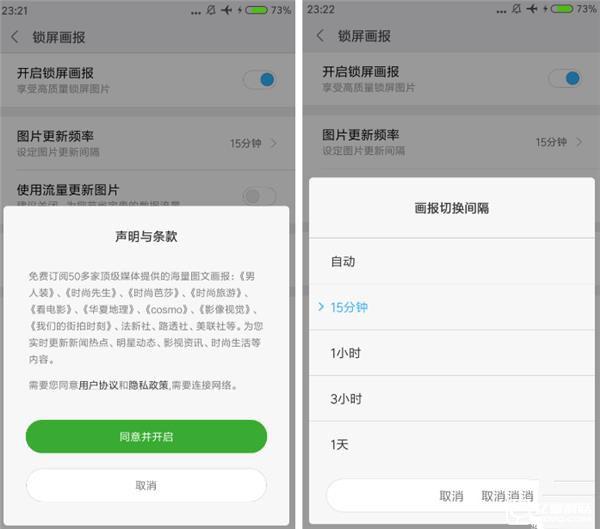699元紅米3S深度評測:驍龍430、MIUI 8是亮點