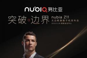 nubia Z11旗艦機6月28日發布 C羅會親自駕臨現場？