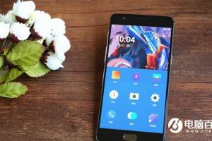 一加3 6G內(nèi)存解鎖教程 干掉偽后臺(tái)