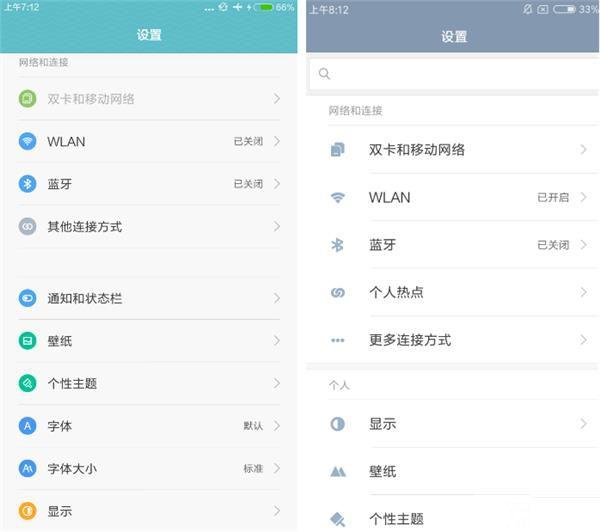 699元紅米3S深度評測:驍龍430、MIUI 8是亮點