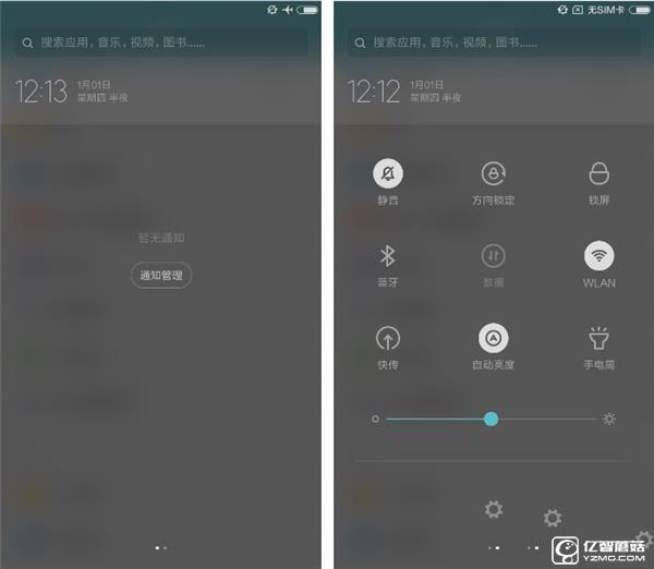 699元紅米3S深度評測:驍龍430、MIUI 8是亮點