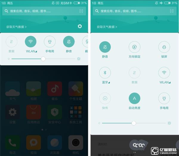 699元紅米3S深度評測:驍龍430、MIUI 8是亮點