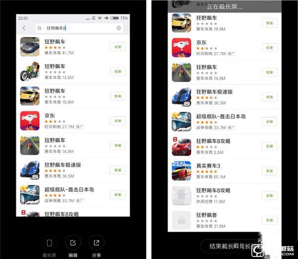 699元紅米3S深度評(píng)測(cè):驍龍430、MIUI 8是亮點(diǎn)