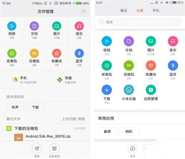 699元紅米3S深度評(píng)測(cè):驍龍430、MIUI 8是亮點(diǎn)