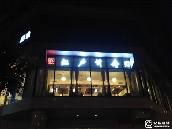 699元紅米3S深度評測:驍龍430、MIUI 8是亮點