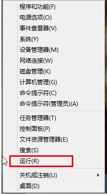 Win8.1使用滑動關機的小技巧 三 聯