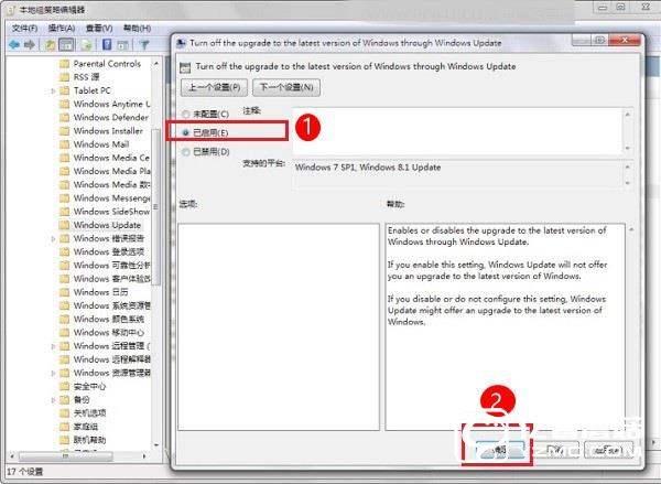 Win7自動升級到Win10怎么關閉？Win7徹底關閉Win10升級提示方法