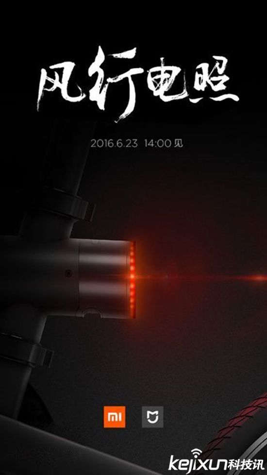 小米智能自行車即將發(fā)布 看來智能自行車要降價(jià)啦