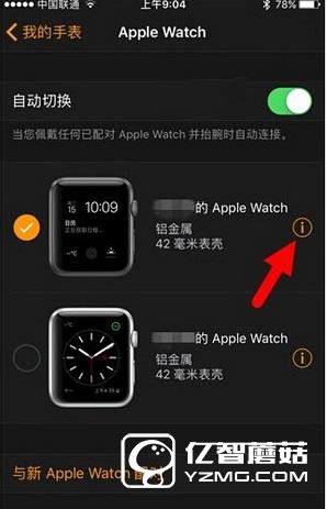 apple watch升級watch os3教程(附watchos3描述文件下載)