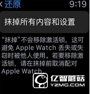apple watch升級watch os3教程(附watchos3描述文件下載)1