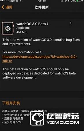 apple watch升級watch os3教程(附watchos3描述文件下載)4