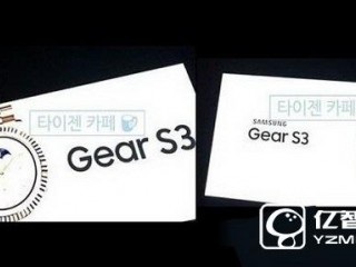 三星gear s3什么時候出   三星gear s3手表發布時間