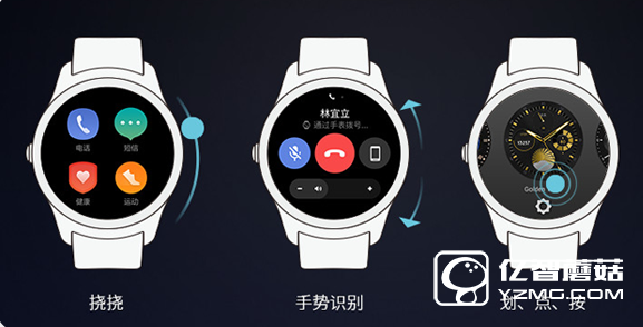 ticwatch2智能手表怎么樣 問問手表抬手即問即答