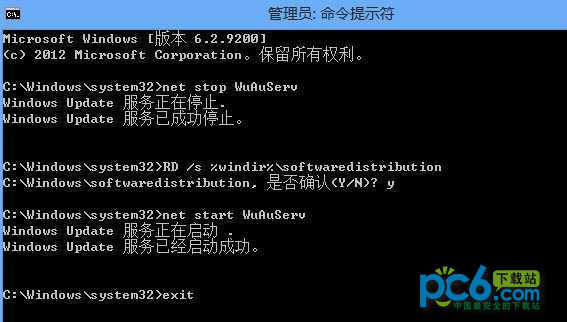 Win8.1C盤空間越來越小的的解決方法