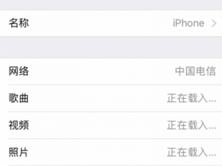 ios10好用嗎？ios10流暢嗎ios10使用體驗