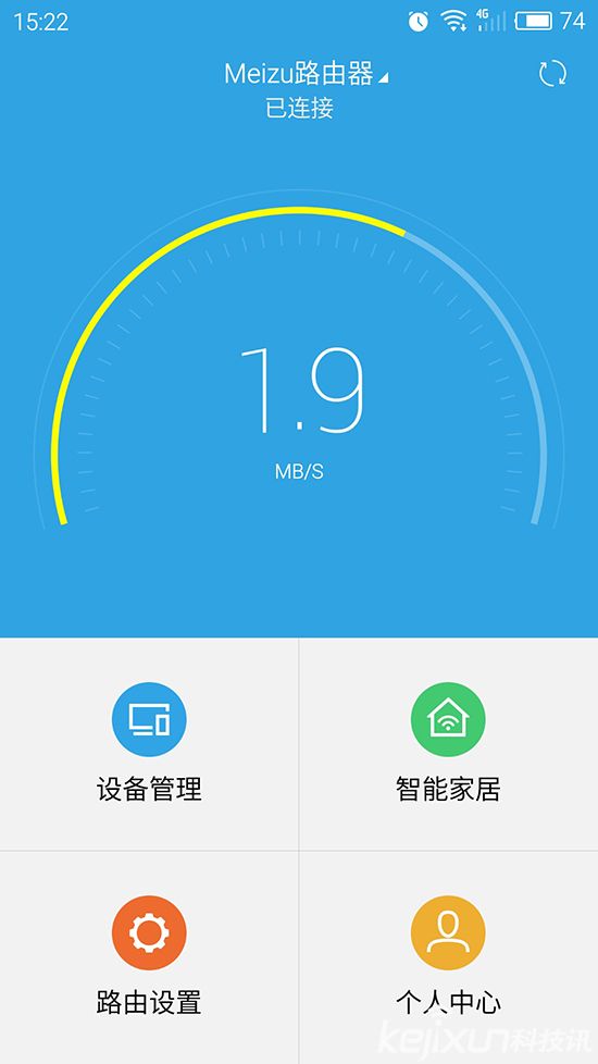 魅族宣布魅族家居計劃 然我們看看都有什么？