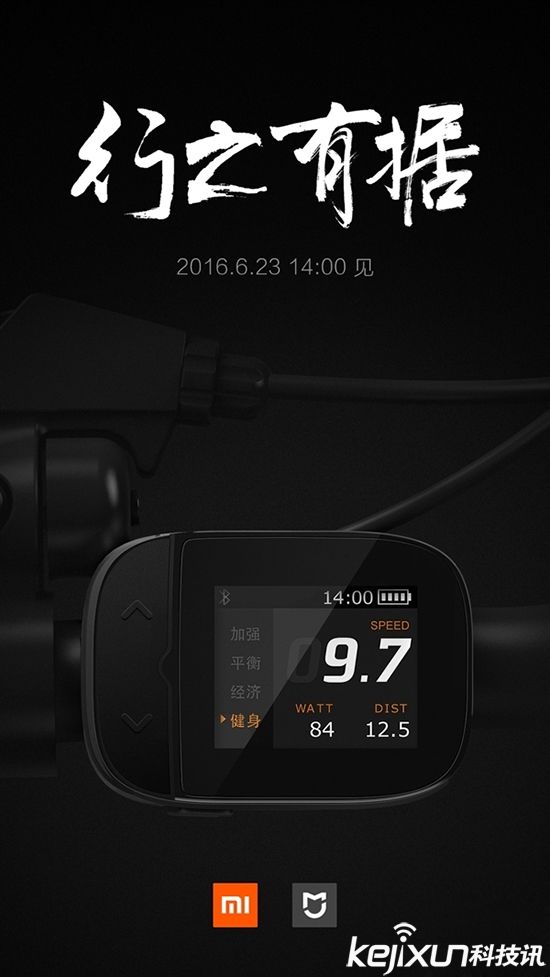 小米智能自行車 看到外形還是我輸了!